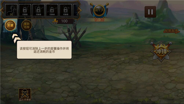 火柴人世界战争最新版