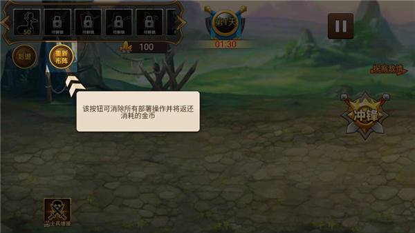 火柴人世界战争最新版