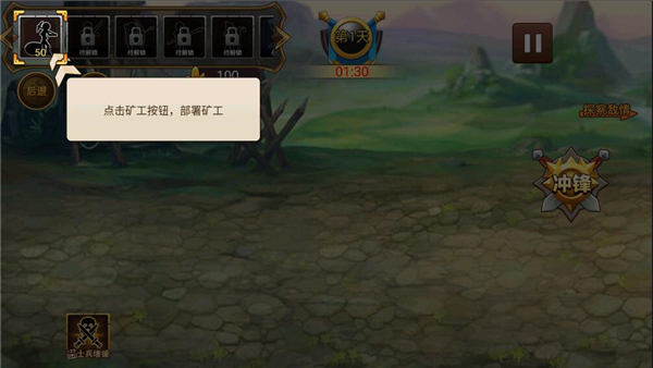 火柴人世界战争最新版