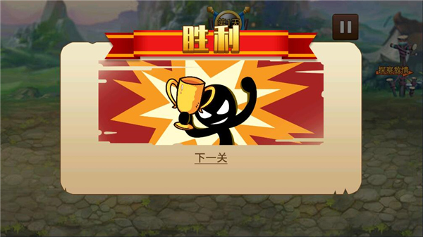 火柴人世界战争最新版