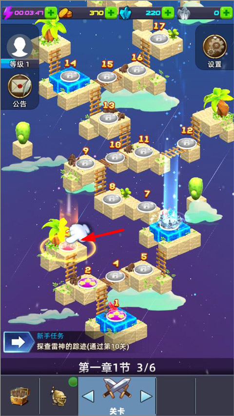 星座乐消消手机版