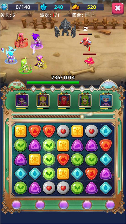 星座乐消消手机版