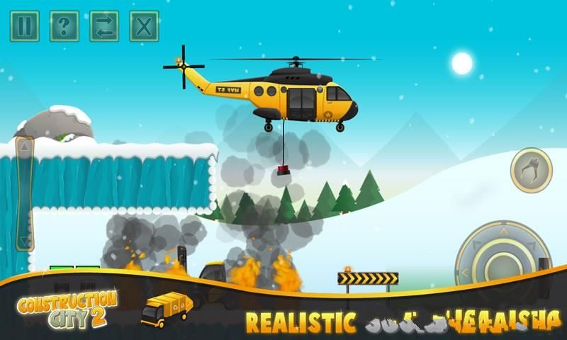 建设城市2内置菜单修改版