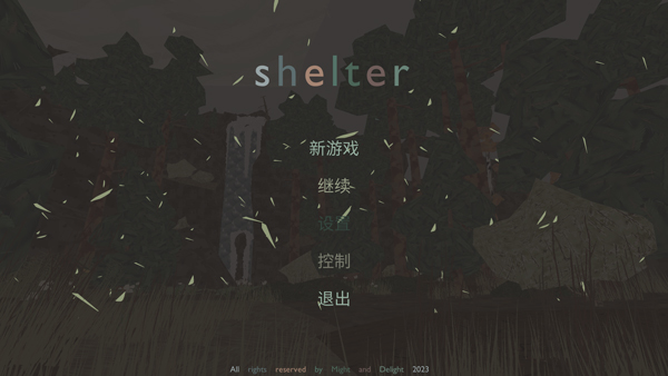 獾妈模拟器(Shelter 1)汉化版