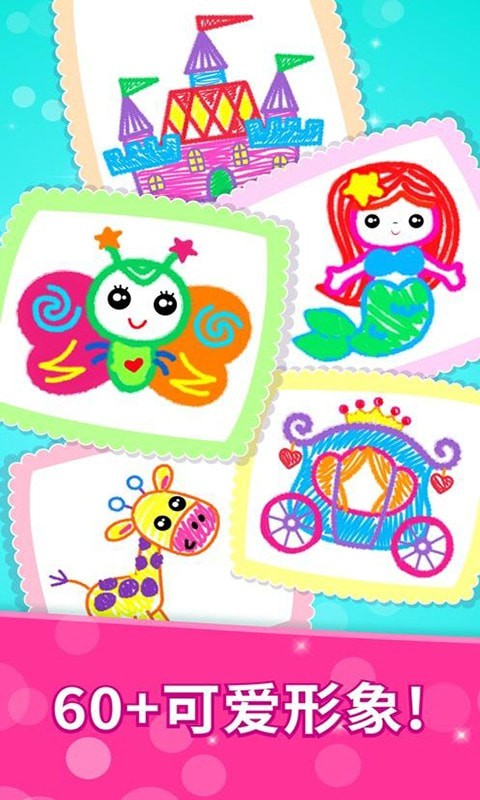 天天填色免费内购版