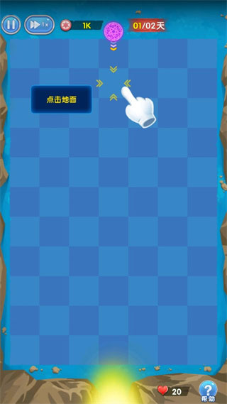 坚守阵地塔防官方版