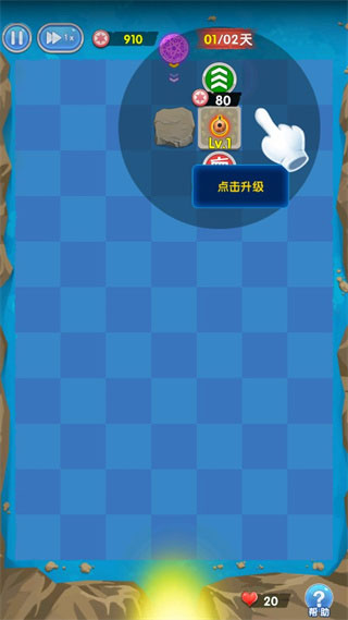 坚守阵地塔防官方版