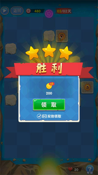 坚守阵地塔防官方版