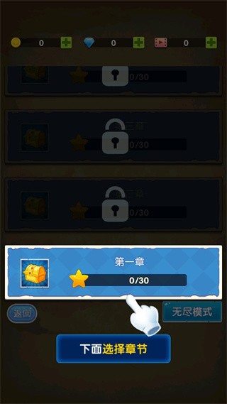 坚守阵地塔防官方版