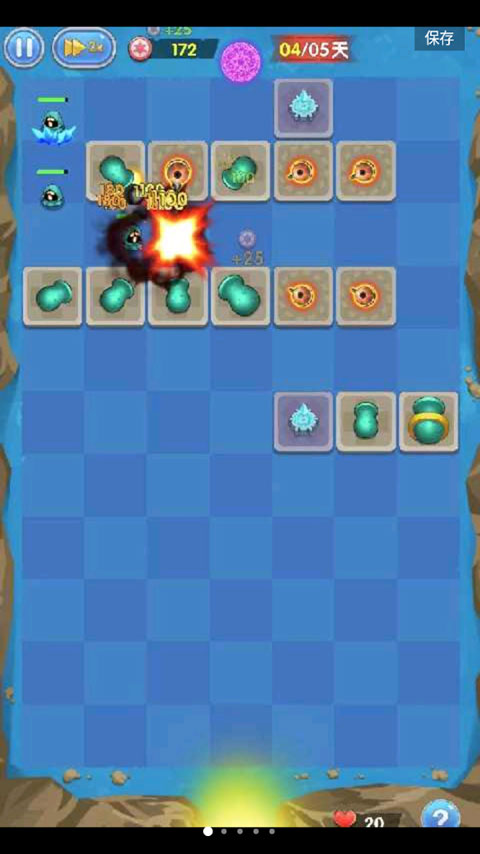 坚守阵地塔防官方版