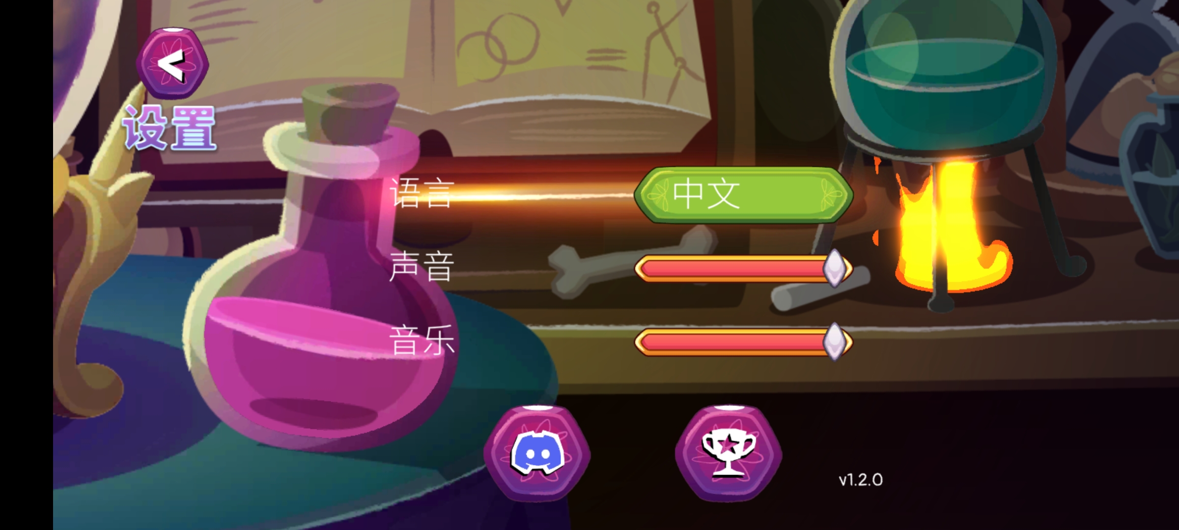 独轮车上的独角兽(Unicorns On Unicycles)最新版