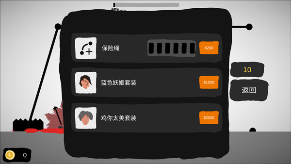 射偏就会死手机版