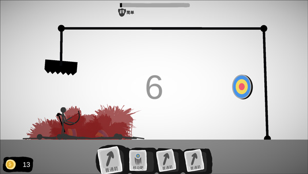 射偏就会死手机版