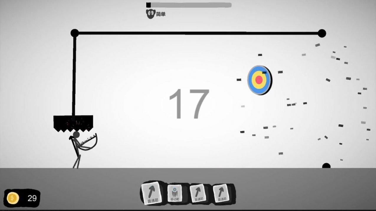 射偏就会死手机版