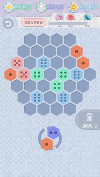 纽扣的游戏手机版