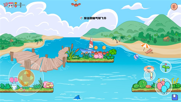 追气球之旅官方版