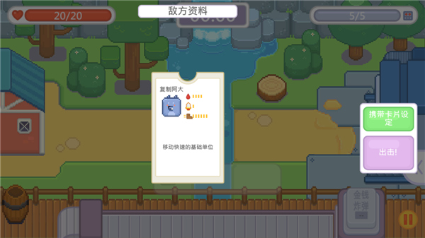 输出牧场中文版