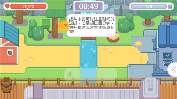 输出牧场中文版