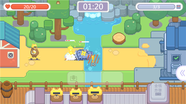 输出牧场中文版