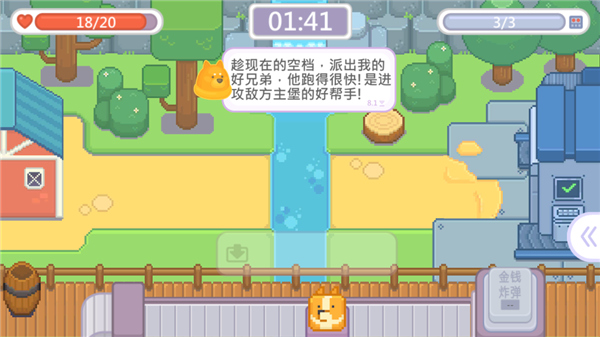 输出牧场中文版