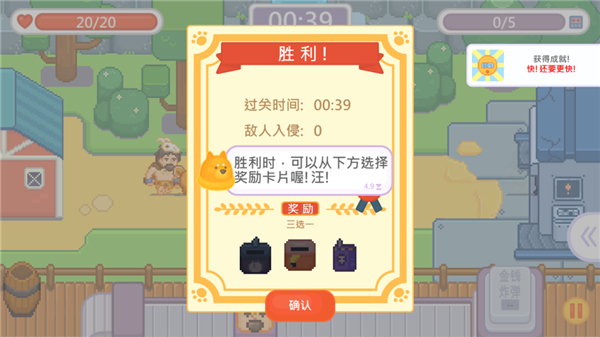 输出牧场中文版