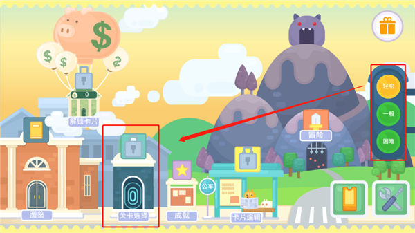 输出牧场中文版