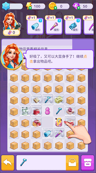 合合美美最新版