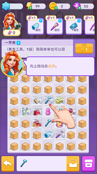 合合美美最新版