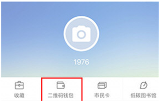全澄通app