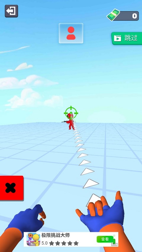 蜘蛛网大作战官方版