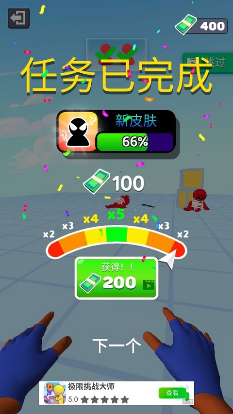 蜘蛛网大作战官方版