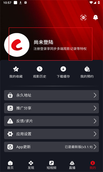 网飞猫APP