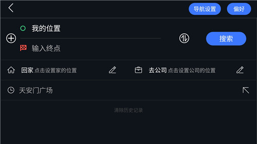 导航犬离线版新版本