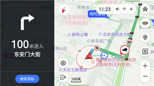 导航犬离线版新版本