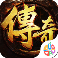 烈火战车正式版