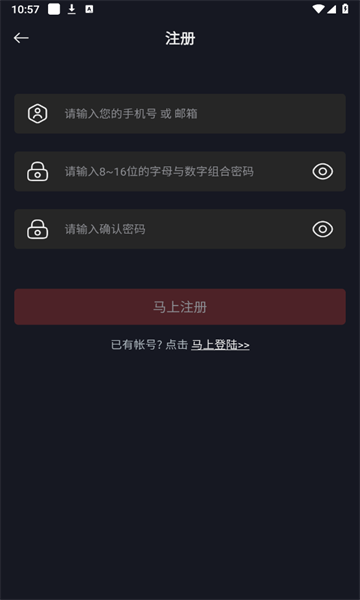 网飞猫APP