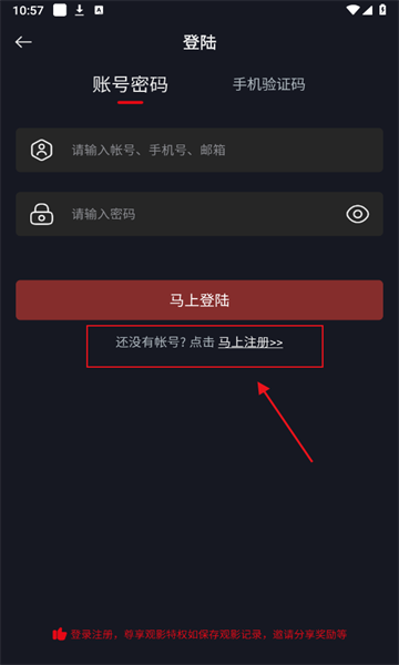 网飞猫APP