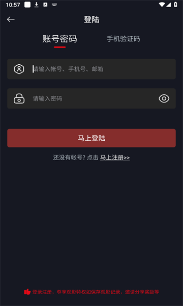 网飞猫APP