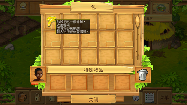 孤岛余生2(The Island: Castaway 2)中文版