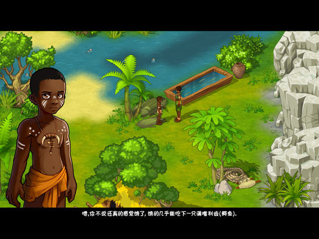 孤岛余生2(The Island: Castaway 2)中文版