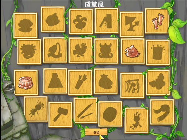 孤岛余生2(The Island: Castaway 2)中文版