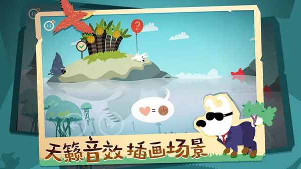 米皮大冒险梦境手游免费内购版