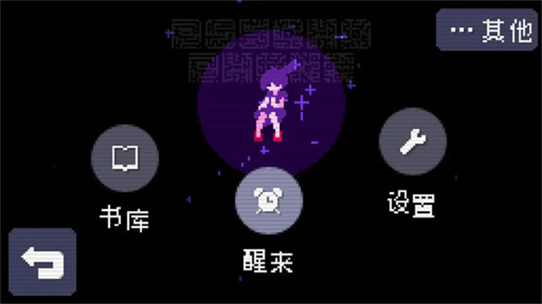 奇怪的电话(StrangeTelephone)汉化版