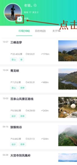 六只脚最新版本