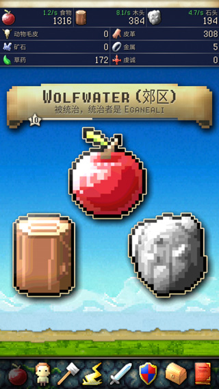 文明创世者(CivCrafter)中文版