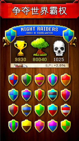 文明创世者(CivCrafter)中文版