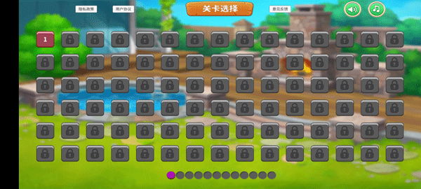 一起看图找不同手机版