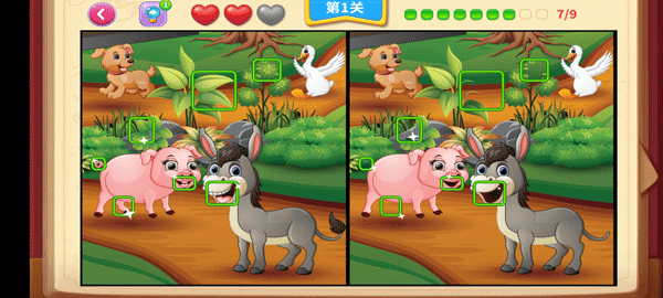 一起看图找不同手机版