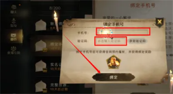 哈利波特霍格沃茨之谜手游汉化修改版