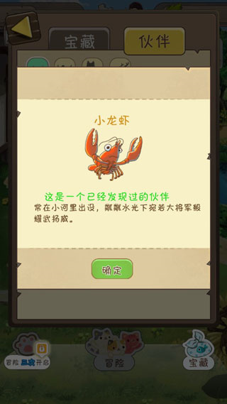 夏日杂货店最新版